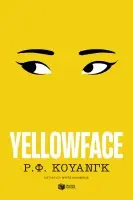 Yellowface
