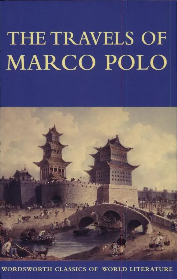 The Travels of Marco Polo