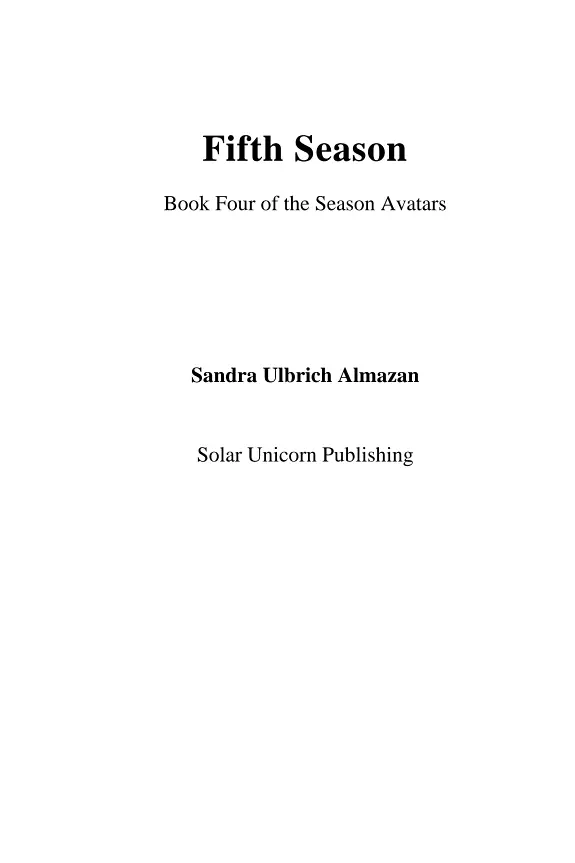 Fifth Season