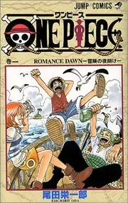 ONE PIECE 1