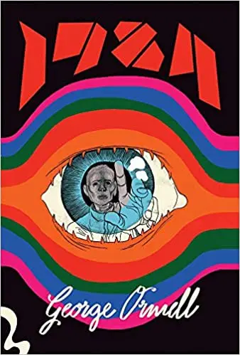 1984