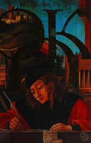 Baudolino