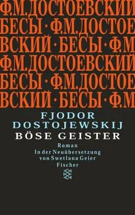 Böse Geister