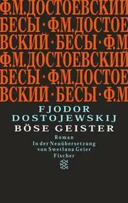 Böse Geister
