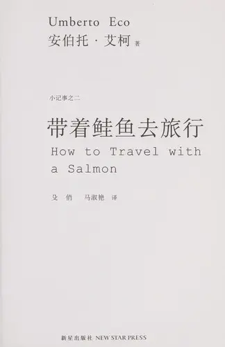 Dai zhe gui yu qu lü xing