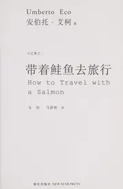 Dai zhe gui yu qu lü xing