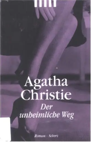 Der unheimliche Weg.