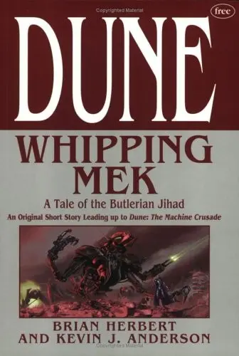 Dune