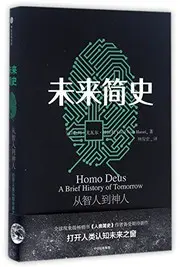 Homo Deus