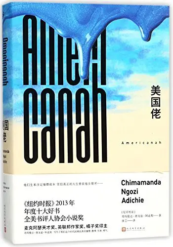 Americanah