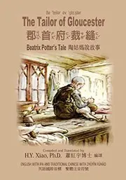 The Tailor of Gloucester