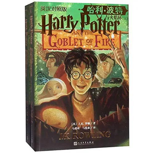 Harry Potter and the Goblet of Fire