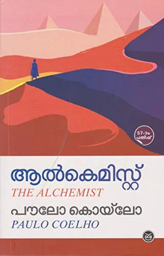 The Alchemist