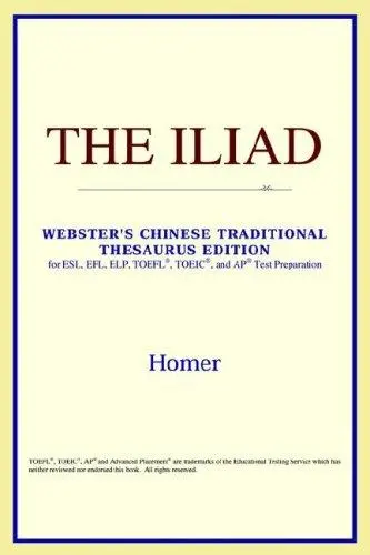 The Iliad (Webster's Chinese-Traditional Thesaurus Edition)