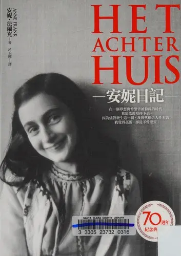 Anni ri ji