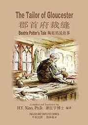 The Tailor of Gloucester