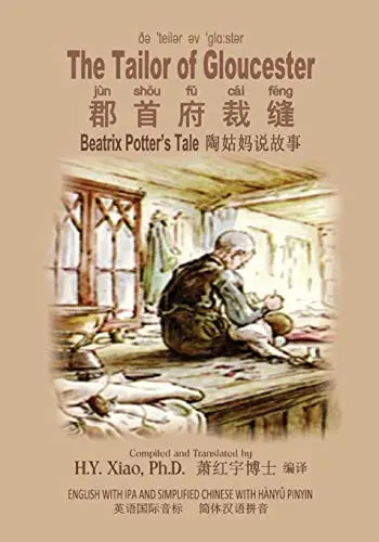 The Tailor of Gloucester