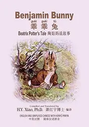 Benjamin Bunny
