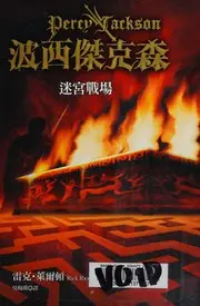 Boxi Jiekesen