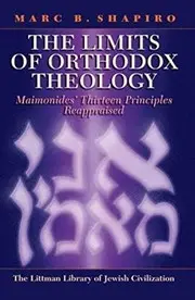 Limits of Orthodox Theology