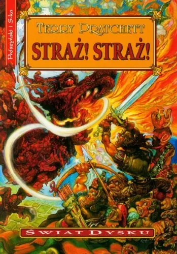Straz! Straz! Swiat Dysku