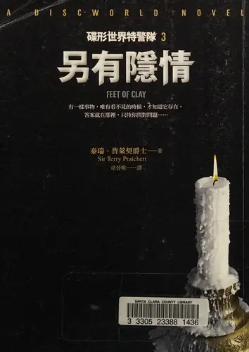 另有隱情