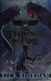The Throne of Fire