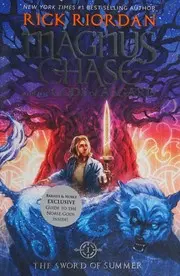 Magnus Chase and the Gods of Asgard