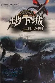 Li zhao mi ze