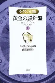 Ōgon no rashinban