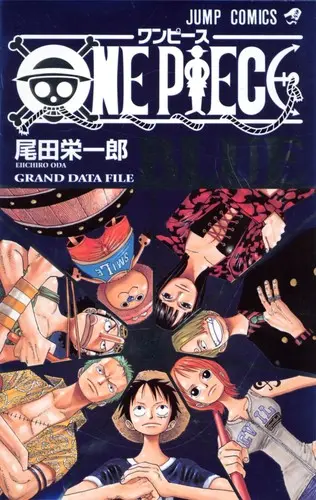 ONE PIECE BLUE