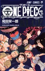 ONE PIECE BLUE
