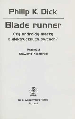 Blade Runner