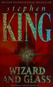 The Dark Tower