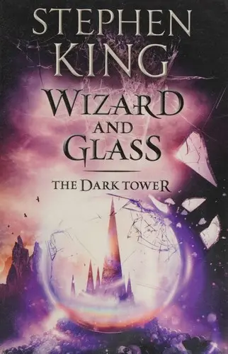 Wizard and Glass
