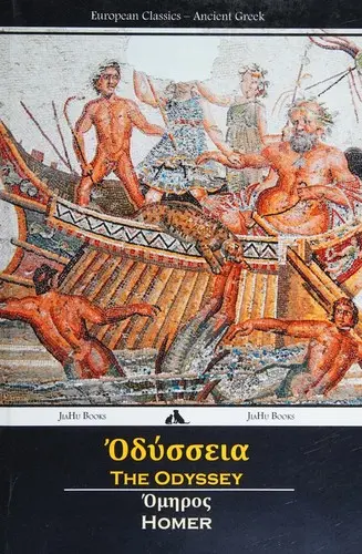 Odyssey