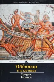 Odyssey