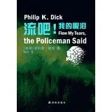 Flow My Tears. the Policeman Said
