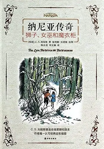 The Lion, the Witch and the Wardrobe