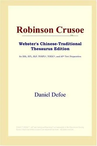 Robinson Crusoe (Webster's Chinese-Traditional Thesaurus Edition)