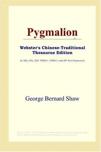 Pygmalion