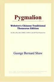 Pygmalion