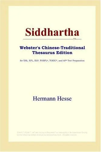 Siddhartha (Webster's Chinese-Traditional Thesaurus Edition)