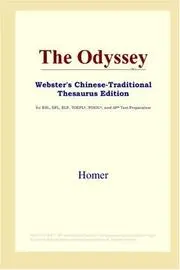 The Odyssey (Webster's Chinese-Traditional Thesaurus Edition)