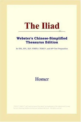 The Iliad (Webster's Chinese-Simplified Thesaurus Edition)