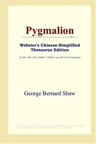 Pygmalion