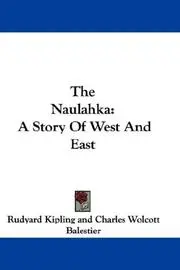 The Naulahka