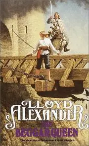 The Beggar Queen (Yearling Books)