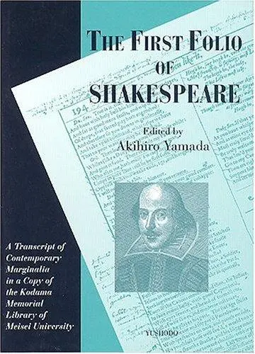 The First Folio of Shakespeare