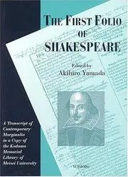 The First Folio of Shakespeare